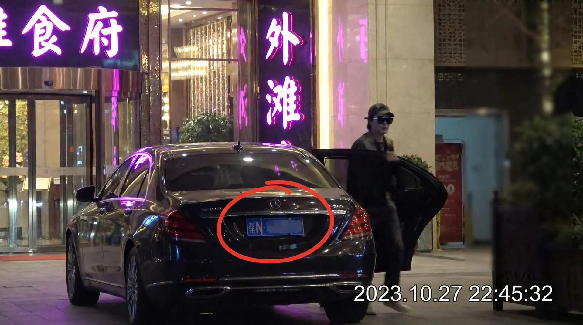 五一吃瓜 - 五一吃瓜网每日爆料 | 热门吃瓜新闻视频 - 某明星深夜现身高档餐厅被拍
